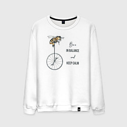 Свитшот хлопковый мужской Be in ballance and keep calm, цвет: белый