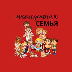 Свитшот хлопковый мужской Многодетная семья, цвет: красный — фото 2