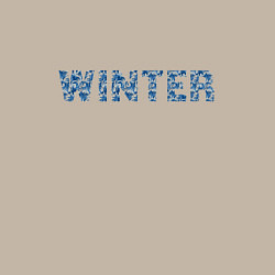 Свитшот хлопковый мужской Леттеринг морозные узоры - winter, цвет: миндальный — фото 2