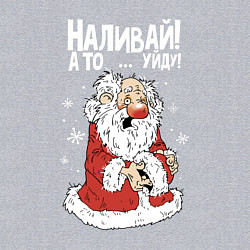 Свитшот хлопковый мужской Наливай - а то уйду, цвет: меланж — фото 2