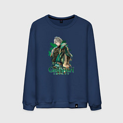 Свитшот хлопковый мужской Аль-Хайтам с книгами, цвет: тёмно-синий