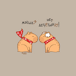 Свитшот хлопковый мужской Мем капибара: жрешь, нет дегустирую, цвет: миндальный — фото 2