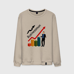 Свитшот хлопковый мужской Бизнесмен, цвет: миндальный