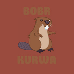 Свитшот хлопковый мужской Bobr kurwa, цвет: кирпичный — фото 2