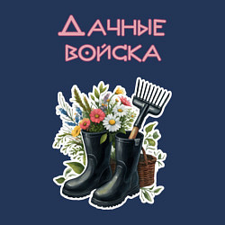 Свитшот хлопковый мужской Дачные войска - отряд цветоводов, цвет: тёмно-синий — фото 2