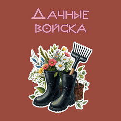 Свитшот хлопковый мужской Дачные войска - отряд цветоводов, цвет: кирпичный — фото 2