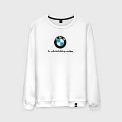 Свитшот хлопковый мужской BMW the unlimited driving machine, цвет: белый