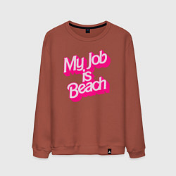 Свитшот хлопковый мужской Моя работа это пляж, цвет: кирпичный