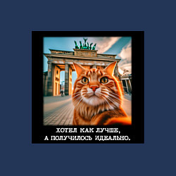 Свитшот хлопковый мужской Рыжий кот: хотел как лучше получилось идеально, цвет: тёмно-синий — фото 2