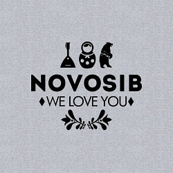 Свитшот хлопковый мужской Novosib: we love you, цвет: меланж — фото 2
