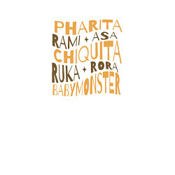 Свитшот хлопковый мужской Babymonster k-stars, цвет: белый — фото 2