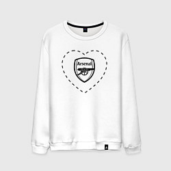 Свитшот хлопковый мужской Лого Arsenal в сердечке, цвет: белый