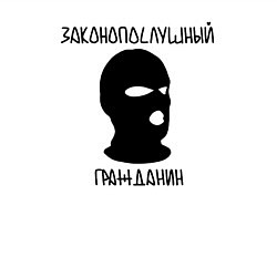 Свитшот хлопковый мужской Законопослушный гражданин, цвет: белый — фото 2