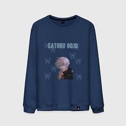 Свитшот хлопковый мужской Сатору Годжо с бабочками, цвет: тёмно-синий