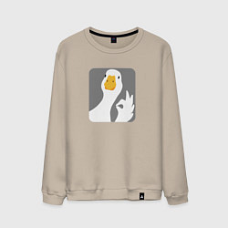 Свитшот хлопковый мужской Гусь-нормусь, цвет: миндальный