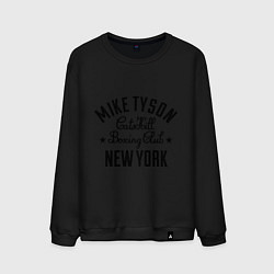 Свитшот хлопковый мужской Mike Tyson: New York, цвет: черный