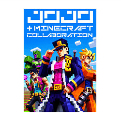 Свитшот хлопковый мужской Jojo and Minecraft - collaboration ai art, цвет: белый — фото 2