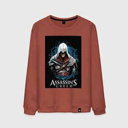 Свитшот хлопковый мужской Assassins creed белый костюм, цвет: кирпичный