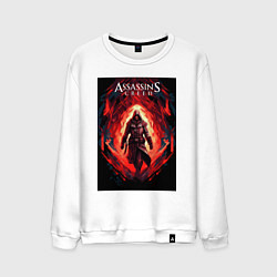 Свитшот хлопковый мужской Assassins creed свозь пламя, цвет: белый