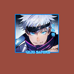 Свитшот хлопковый мужской Сатору Годзё портрет Jujutsu Kaisen, цвет: кирпичный — фото 2