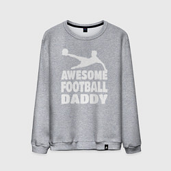 Свитшот хлопковый мужской Классный футбольный папочка, цвет: меланж