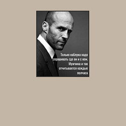 Свитшот хлопковый мужской Стэтхэм - только каблука надо спрашивать, цвет: миндальный — фото 2