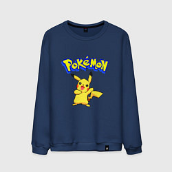 Свитшот хлопковый мужской Pikachu 8-bit pixels, цвет: тёмно-синий
