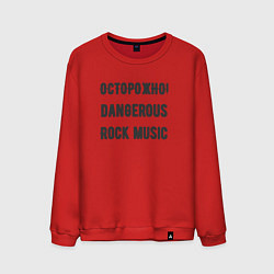 Свитшот хлопковый мужской Осторожно rock music, цвет: красный