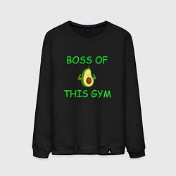 Свитшот хлопковый мужской Avokado boss, цвет: черный