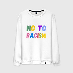 Свитшот хлопковый мужской No to racism, цвет: белый