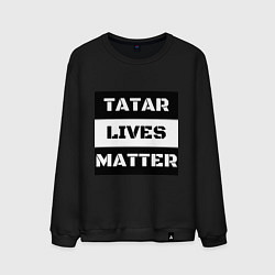 Мужской свитшот Tatar lives matter