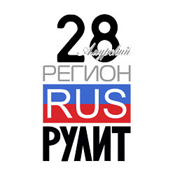 Свитшот хлопковый мужской 28 - Амурская область, цвет: белый — фото 2