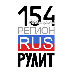 Свитшот хлопковый мужской 154 - Новосибирская область, цвет: белый — фото 2