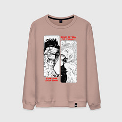 Свитшот хлопковый мужской Сукуна и Годжо - Магическая битва, цвет: пыльно-розовый