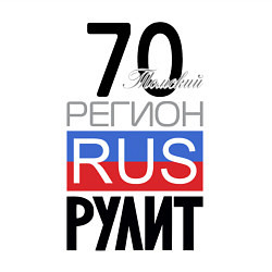 Свитшот хлопковый мужской 70 - Томская область, цвет: белый — фото 2