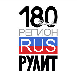 Свитшот хлопковый мужской 180 - Донецкая республика, цвет: белый — фото 2