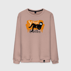 Свитшот хлопковый мужской Серийный чиллер, цвет: пыльно-розовый