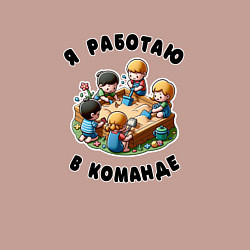Свитшот хлопковый мужской Слаженная командная работа, цвет: пыльно-розовый — фото 2