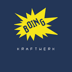 Свитшот хлопковый мужской Kraftwerk - Boing, цвет: тёмно-синий — фото 2