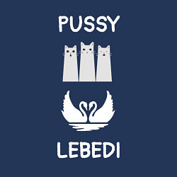 Свитшот хлопковый мужской Кошки лебеди, цвет: тёмно-синий — фото 2