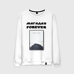 Свитшот хлопковый мужской Магадан forever, цвет: белый