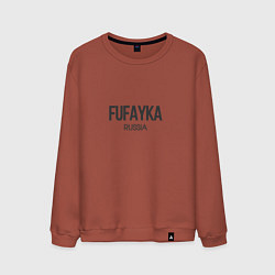 Свитшот хлопковый мужской Fufayka, цвет: кирпичный