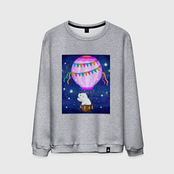 Свитшот хлопковый мужской Белый медведь на воздушном шаре, цвет: меланж