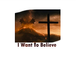 Свитшот хлопковый мужской Гидора I Want To Believe, цвет: белый — фото 2