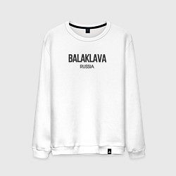 Свитшот хлопковый мужской Balqlava, цвет: белый