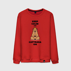 Свитшот хлопковый мужской Забавная капибара в короне медитирует keep calm, цвет: красный