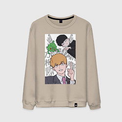 Свитшот хлопковый мужской Моб Психо 100 Экубо дух, цвет: миндальный