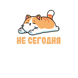 Свитшот хлопковый мужской Уставший милый котик лежит отдыхает не сегодня, цвет: белый — фото 2