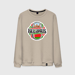 Свитшот хлопковый мужской Belarus, цвет: миндальный