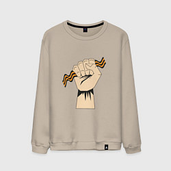 Свитшот хлопковый мужской День победы - 9 мая: Георгиевская ленточка, цвет: миндальный